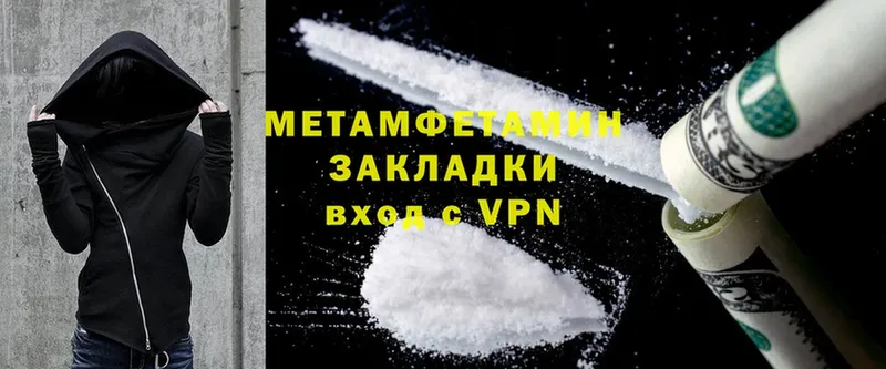 Первитин Methamphetamine  Лангепас 